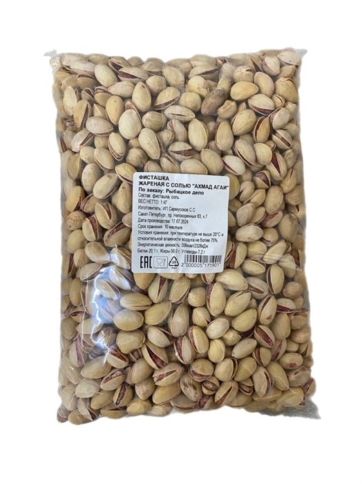 Фисташки ж/с "Иран" натур. 1 кг (АШ) 35215 - фото 1267