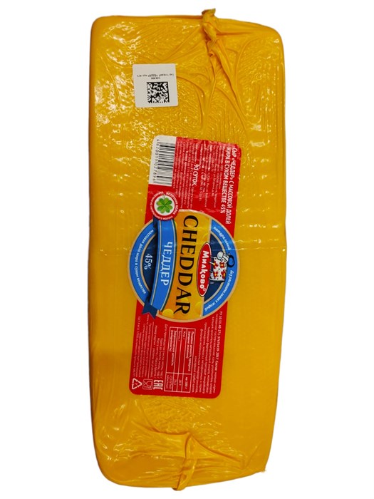 Сыр твердый ЧЕДДЕР мдж 45% УВА УТ000000984 - фото 345