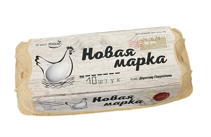 Яйцо СО АКТИВИТА РОСКАР (ПТ) 88161 - фото 737