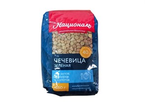 Чечевица зеленая 450 г Националь (ЮХ) 41003