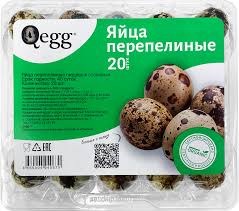 Яйцо перепелиное 20шт (М) 35708