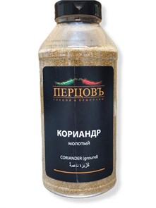 Кориандр молотый 800гр. Перцовъ 832