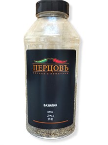Базилик 400гр. ПЕРЦОВЪ 1307