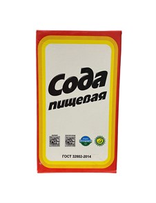 Сода пищевая, 500гр БСК (ПТ) 35283