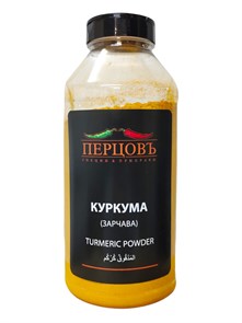 Куркума молотая (зарчава) 1000 г Перцовъ 02025