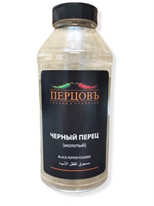 Черный перец молотый (высший сорт) 1000 гр Перцовъ 741