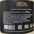 Лук гранулированный (не жареный), 700гр Перцовъ 1026 - фото 265